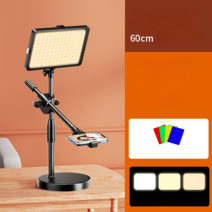 LED 개인방송촬영 미니조명 자연광 지속광 휴대폰 VJ 개인 쇼핑몰 장비 방송, D  3색 + 60cm 경사 폴 슈팅 브래킷
