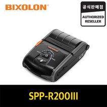 BIXOLON SPP-R200lll 소형 감열 모바일 라벨프린터 바코드생성 라벨기 바코드프린터