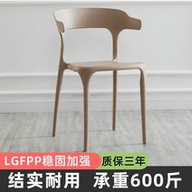 북유럽 카페의자 엔틱의자 카페 가벼운 의자, 커피, 1개