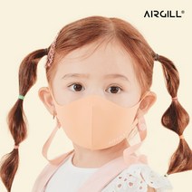 에어길 빨아쓰는 항균 자외선차단 소형 초소형 아기 유아 어린이 마스크, 클랙식 블루, XS(유아용), 패키지