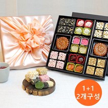1+1 추석선물세트 궁중 약과 선물 전통방식 수제약과 고급 보자기 명품 미니약과