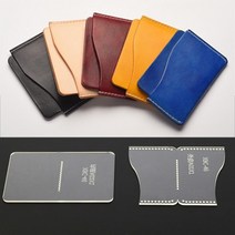 원데이클래스 가죽공방 카드지갑만들기 간단한 가죽 카드 홀더를 만드는 데 적합한 diy 가죽 지갑을위한 2 팩 투명 아크릴 지갑 템플릿 손 공예 세트, 없음