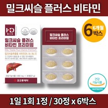 남자 여자 약국 간건강 프리미엄 밀크씨슬 B6 헬퍼 비타민B1 실리마린 제제 성분 밀크씨유 SILYMARIN 헛개나무 열매 추출물 활력 영양제, 6박스
