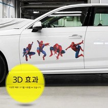 자동차스티커 차량용 스파이더맨 스티커 상처밴드 흠집 스크래치 가림 스티커6종중택1, 33번 스타일, 1개