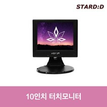 10인치 터치모니터, 정전식