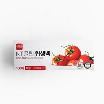 vksek KT클린 위생백 대형 ( 300X400mm ) 100매 지퍼백 주방 제품 지퍼 클린백, 대(L)