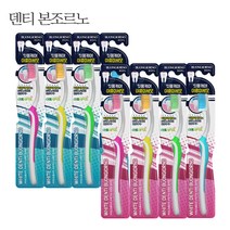 덴티본조르노 칫솔 (8개)/치약추천/칫솔추천, 상세 설명 참조, 단품