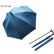 지브라 잘파는형제 지팡이장우산 골프우산 노인우산 장우산