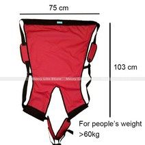 환자 리프트 슬링 캐리어 장애인 차량 침대 휠체어 의자 자동차 차량까지 계단 아래로 운반하는 1 인용 이동 벨트, 03 L-Red