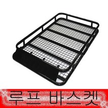 루쏘 3D 루프백 + 이지웨빙 + 레인커버 세트, 1세트, 330L