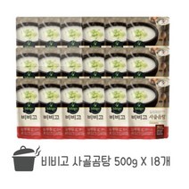 CJ제일제당 비비고 사골곰탕 500g 18봉, 상세페이지 참조