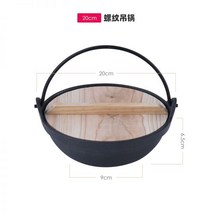 베이비웍 1인 무쇠솥 파스타 상업 두꺼운 일본식 주철 냄비 광장 알코올 스토브 요리 차 소형 보일러 가정용 돼지 철, 06.20cm 나사 냄비 + 뚜껑