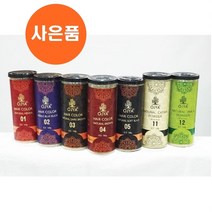 클리닉앰플 증정)OJYA 오자허브 천연클리닉 염색추천 헤나추천 염색약 천연헤나 100g, 1개, 12. NATURAL AMLA POWDER