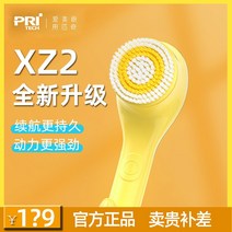 셀프 등밀이 전동 때밀이 브러쉬 PIKI 긴 손잡이 전기 목욕 기구 솔 다시 문지르는 인, [4] 파란색 교체용 브러시 헤드 6개