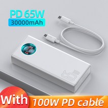 Baseus PD 65W 보조베터리 30000mAh QC4.0 휴대용 충전 외부 배터리 충전기 아이폰 Xiaomi 맥북 PoverBank, 02 65W White