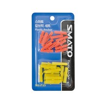 에이엠툴 콘크리트 칼블럭 앙카 세트