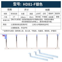 떨어짐방지 가정용 침대안전손잡이바 접이튼튼한 병상 기상 접이식 손잡이 디스크 환자 임산부, 가후 6단 스테인리스 스틸 [받침3]-J18, 단편