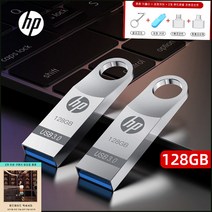 HP 생활디지털 USB 3.0 1T 2T 대용량 메모리, 128g