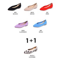 블루썸 니트플랫슈즈2종(1+1)