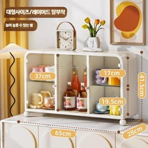 머그잔 물컵 유리컵 커피컵 보관 캐비닛, 대형