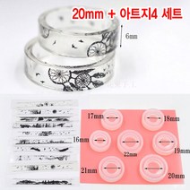 와이지알씨 미라클 실리콘 몰드 반지형 DIY 세트 모음 UV레진 에폭시레진 미니어쳐, 39-20.몰드 반지형 20mm + 아트지 4