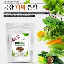국산 더덕분말 200g 채소 야채 건강 천연 조미료 가, 상세페이지 참조, 상세페이지 참조, 상세페이지 참조