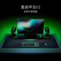 레이저 기간투스V2 마우스패드 게이밍 마우스 패드, L 450X400mm, V2, 일반