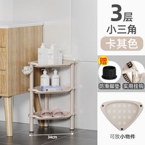 세탁실선반 선반대 건조기선반 다이 건조기 스피드랙, 트럼펫삼각3단/카키