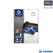 /정전기방지 코팅지 명함2규격 60x90 100mic 100매 문서코팅 필름코팅 필름라미네이팅 홈오피스 사무용, II옵션II, II없읍II