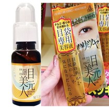 제이블릭 눈가 눈밑 주름 아이백 제거 크림 부틸렌글라이콜 올리브영 콜라겐 글리세린 일본 크림 제거 아이백제거크림 올리브영콜라겐크림 눈가주름제거크림 눈밑주름제거크림 아이백제거크림, 제이블릭 아이백 주름리프팅 탄려크림 1+1(할인)