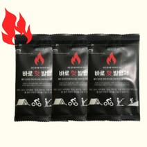 바로온쉐프 바로핫 휴대용 발열팩 발열제 30개