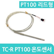 PT100 온도센서 6.4 TC-R 써머커플, 1개, 200mm