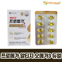비타하우스 종근당건강 프로메가 알티지 오메가3 듀얼 장용성 캡슐 520mg x 60캡슐 1박스
