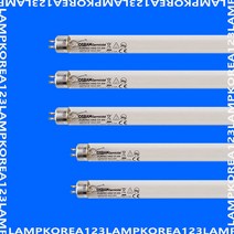 OSRAM G8T5 8W UVC UV램프 UV전구 소독형광등