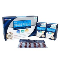 일양 파워루테인A 1세트(3개월분), 90캡슐, 1개
