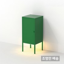 셀프미 라인조명 이케아 릭스훌트수납장전용 감성조명, 노란색