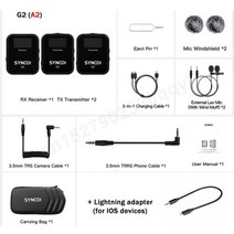 ASMR 마이크 방송용 유튜브 콘덴서 홈레코딩 녹음 먹방 synco g2a1 g2a2, iOS 용 G2 A2
