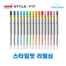 uni 유니 스타일핏 중성리필심 UMR-109, 0.38mm 중성리필심, 바이올렛-