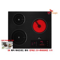 SK매직 빌트인 매립형 3구 전기레인지 하이브리드 ERABHI30 (인덕션2구 하이라이트1구)