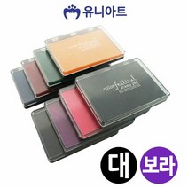 유니아트 스탬프 잉크패드 (대) (보라), 단품