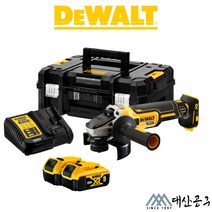 디월트 DCG405 20V 5인치 충전그라인더, DCG405p2(본체+배터리2+충전기+케이스), 1개