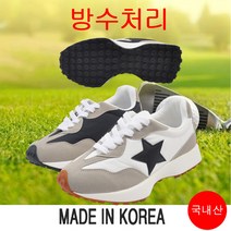 다니엘프라임 여성골프화 스크린 스파이크리스