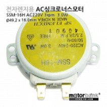 모터뱅크 전자렌지용AC 싱크로너스3W 3rpm 7Kgf.cmSSM-16H, 1개, 1개