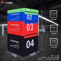 크로스핏 박스 점핑박스 용품 박스점프, 10. Kailuqi 수출 가중치 성인 점프 박스 세트