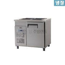 유니크대성 반찬냉장고 . W900 UDS-9RBAR 재질선택, 올스텐
