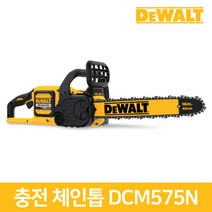 디월트 DCM575N 54V 16인치 충전 기계톱 체인톱 본체