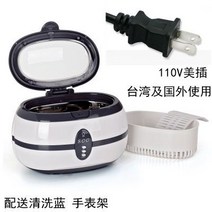 에끌 메이크업브러쉬 클리너 시계 보석 클리너초음파 세척기 VGT-800 2000 가정용 소형 안경 최초-12338, 단일옵션, 08. VGT-800110V (대만