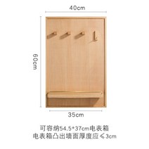 두꺼비집가리개 원목 배전함가리개 액자 커버 인터폰 분전함, 내추럴 60cmx40cm