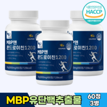 MBP 유단백추출물 앤 콘드로이친 상어연골 류신 1200 산양유단백분말 초유단백분말 분리유청단백 락토페린농축물 동물성단백질 식물성단백질 600mg, 3병, 60정