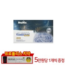 메가맥스 메가맥스 뉴질랜드 GM3500 초록입홍합 60캡슐